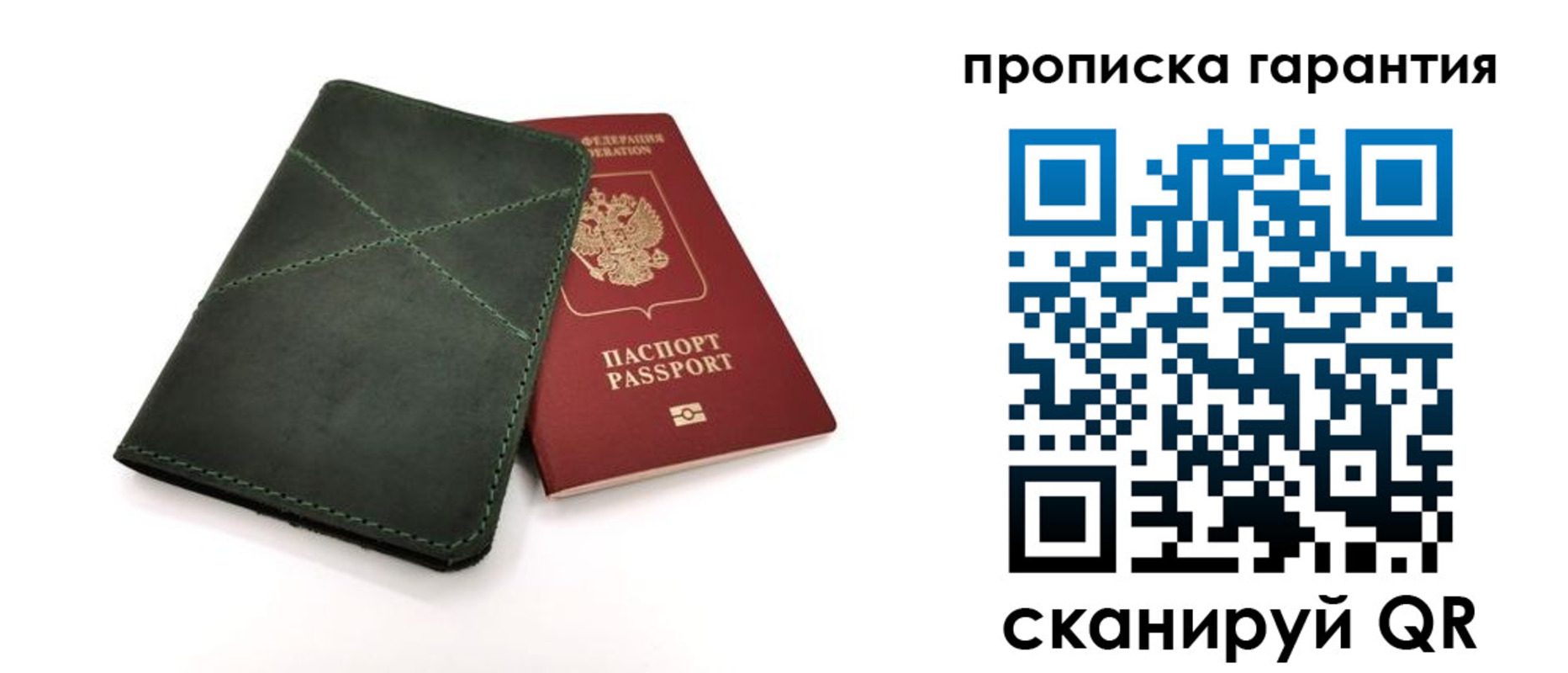 временная регистрация поиск в Медногорске
