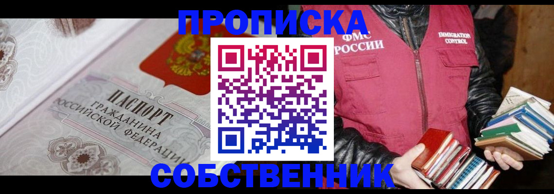 регистрация для дет. сада в Медногорске